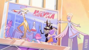 Песня Рая Отель Хазбин