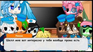 Реакция октонавтов на самих себя 1/? делать проду