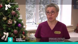 Владимирцам рассказали о правилах потребления в новогоднюю ночь