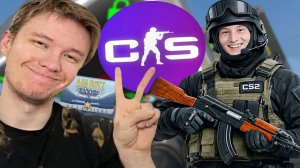 ТРЕНИРОВКА КОНТР-СТРЕЙФОВ,КАК У RACHELR В КС 2 НА КАРТЕ AIM_BOTZ!ПРАКТИКА С БОТАМИ!РАЧЕЛР СТРИМЕР