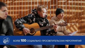 СГЮА: итоги 2024 года (часть III)