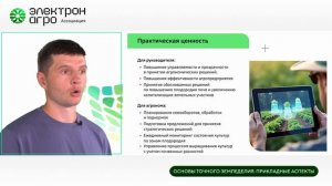 ГИС-системы