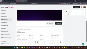 Майнкрафт На 100% Первая Часть