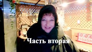 Мастер класс,баранина, люля кебаб,теплый салат из печеных овощей-часть вторая