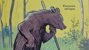 Дядя Миша. В. Сутеев. Читает Ксюхондрик