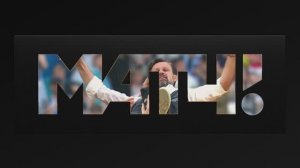 МАТЧ МАРКЕТИНГ 2025