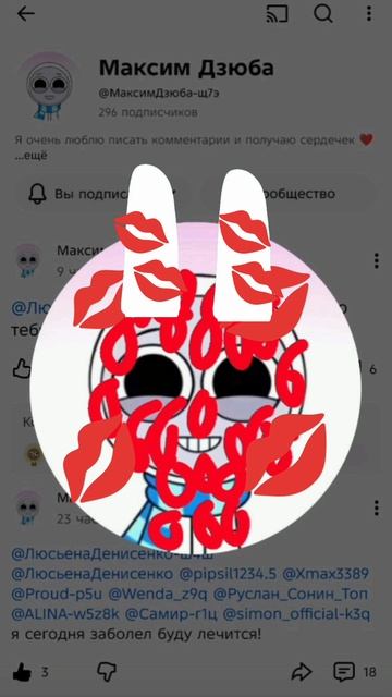 меня все поцеловали! я такой умный и добренький зайка снеговичок! 😘😘😘😘😘💋💋💋💋 смотреть онлайн