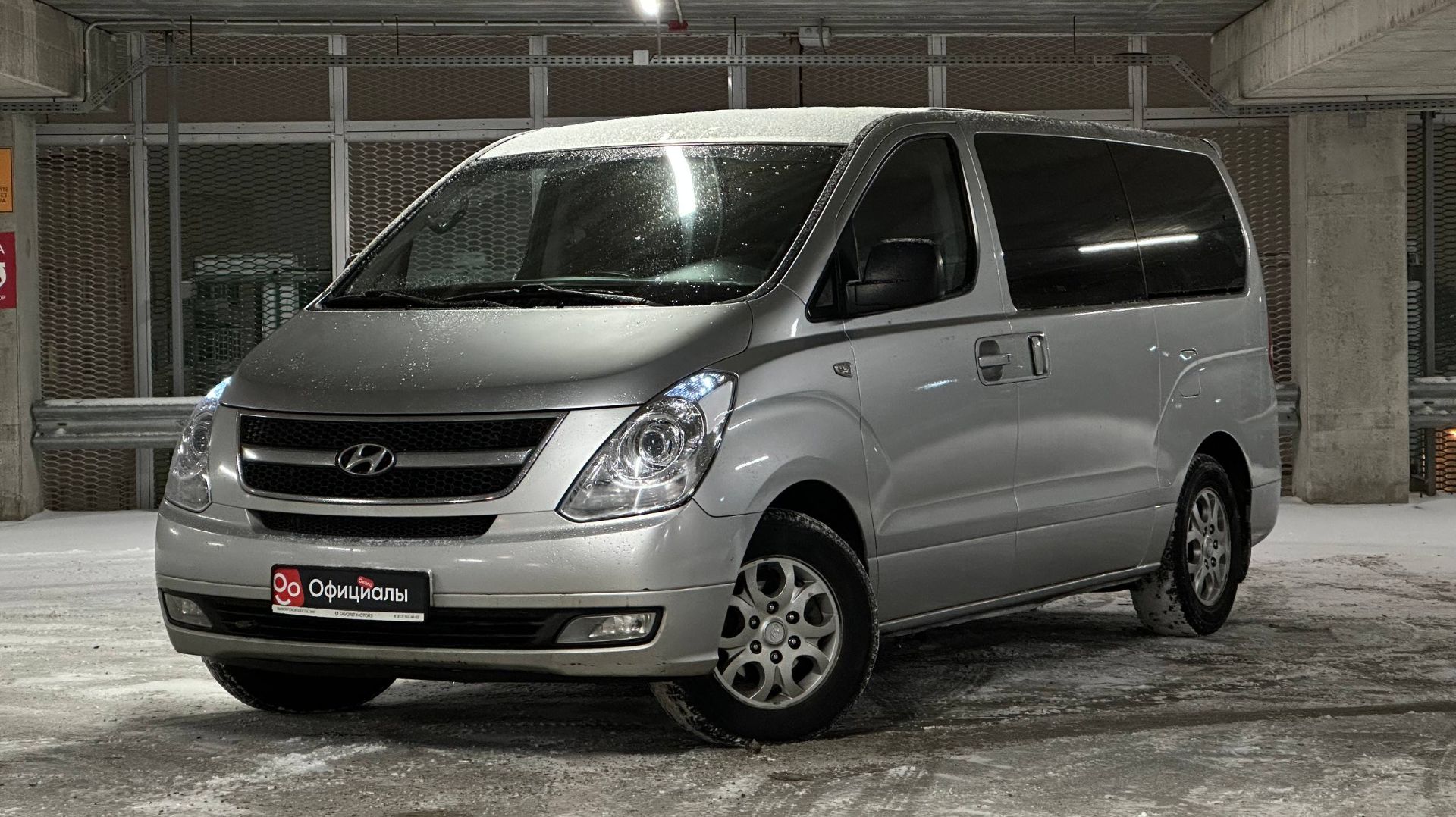 Hyundai Grand Starex I, 2009 смотреть онлайн