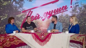 «Пой душа» выпуск 4. Клуб авторской песни «Причал 64»