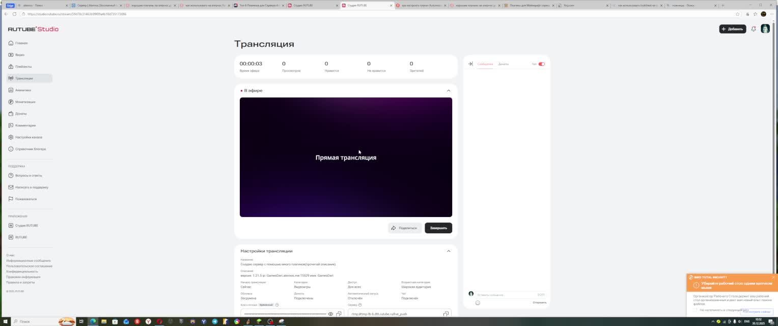Создаю сервер с помошью много плагинов(прочитай описание) смотреть онлайн