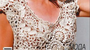 Обзор журнала мод 610