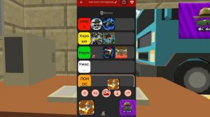 ТИР ЛИСТ РУТУБЕРОВ! 2 полуконец