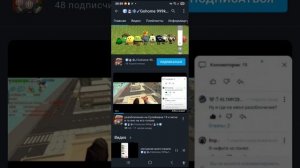 что происходит