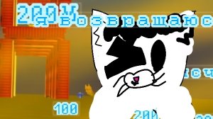 я возвращаюсь обратно в рутуб!