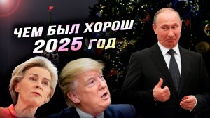 Отмена цифрового концлагеря, Евросоюза и США как гегемона. Игорь Шишкин