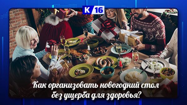 Советы диетолога смотреть онлайн