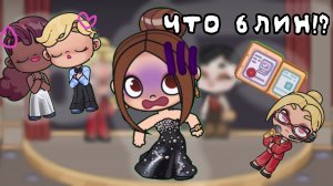 они влюбилась?!  награждение в связи с новогодним праздником