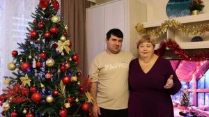 Дорогие наши друзья поздравляем вас с Новым годом.