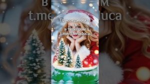 Единство с Богом приходит и близнецовым пламенем ❤️🔥