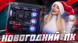 Розыгрыш ПК за 400к + ещё ВАГОН призов!