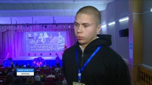 ЗАРЯДИЛИСЬ БОДРОСТЬЮ И ЭНЕРГИЕЙ