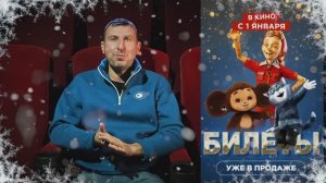 #КинОшка - 273 Выпуск. Обзор новинок кино с 1 по 7  января  2025 г.