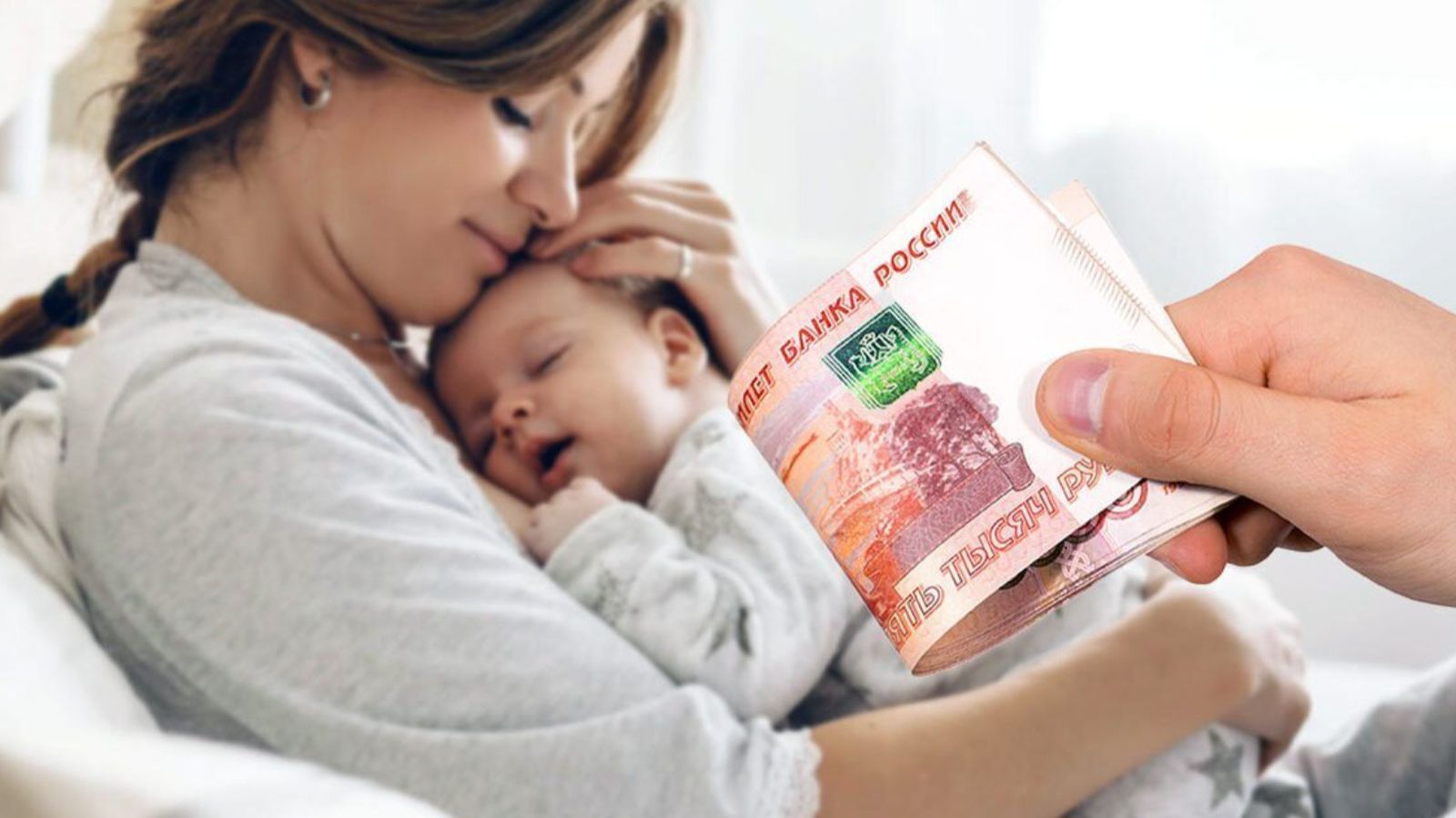 Размер пособия по уходу за ребенком увеличится с 1 февраля 2026 года смотреть онлайн