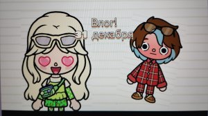 🔥НОВЫЙ ВЛОьГ👻