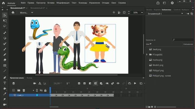 № 3 Важные моменты в Adobe Animate смотреть онлайн