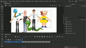 № 3 Важные моменты в Adobe Animate