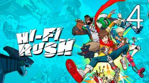 Прохождение Hi-Fi RUSH #4 Ритм как оружие