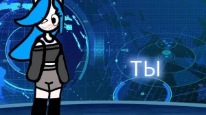 Новости))) Тренд–Коллаб Добавь себя!