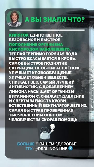ВЫ пьете воду НЕПРАВИЛЬНО! Вот как она ПОМОГАЕТ с БОЛЕЗНЯМИ! #здоровье #профилактика #вода смотреть онлайн