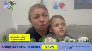 От всей нашей команды фонда и от лица наших подопечных поздравляем вас с наступающим Новым годом!