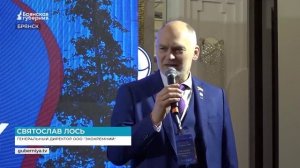 Итоговый форум–2025 Брянский бизнес - от региона к миру_БГ