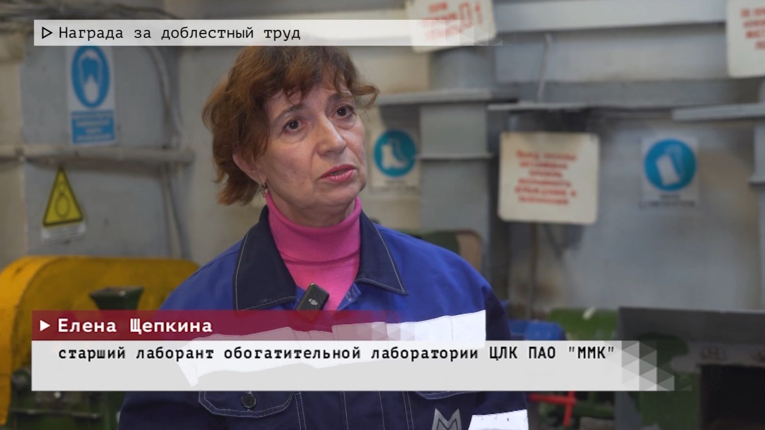 Время местное. Эфир: 30-12-2025 - Награда за доблестный труд смотреть онлайн