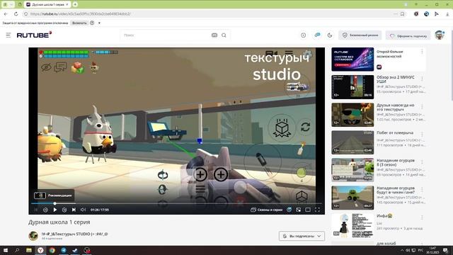 обзор на текстурыча смотреть онлайн