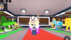 продолжение