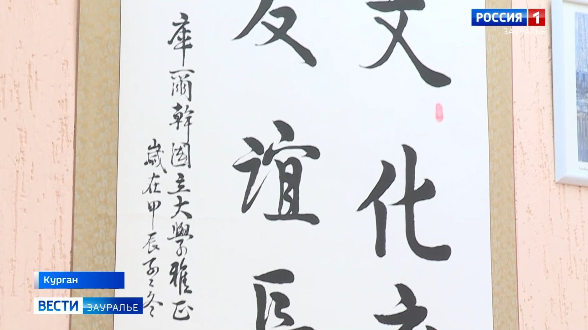 Разные традиции одного праздника смотреть онлайн