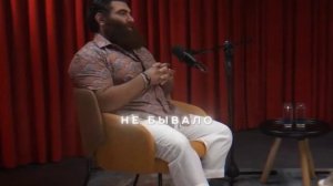 Спалил жену