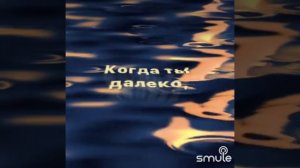 Любимый взгляд ❤🌸🎙️(Кавер.И. Круг А. Брянцев) Осталась за кадром,надеюсь вы меня узнали)☺