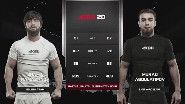 Shamil Ramazanov vs Murad Abdulatipov - ACBJJ 20 смотреть онлайн