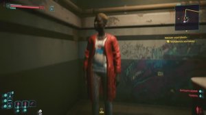 Отношения с соседями