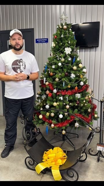 С Новым годом! Пусть сбудется самое заветное! смотреть онлайн