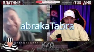 СКОРО ПРИДЕМ ★ - Кто по Жизни / Чат рулетка / Виталий Реутов / КПЖ