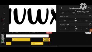 kinemaster alphabet logo beez guhy