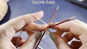 Санта Клаус. Нос [4]