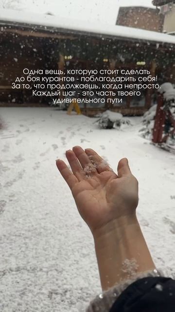 ОСТАНОВИСЬ на секунду смотреть онлайн