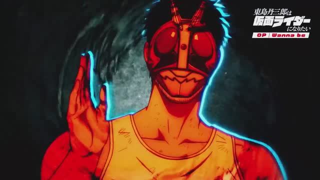 Toujima Tanzaburou wa Kamen Rider ni Naritai: Ending смотреть онлайн