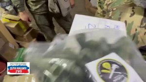 Мы работаем💪 Благодаря вам, рестораторы, собрали воинам необходимое ❤️  https://t.me/restorandlyana